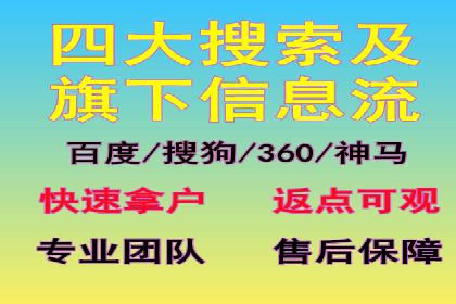 百度推广平台：提升转化率的广告策略案例